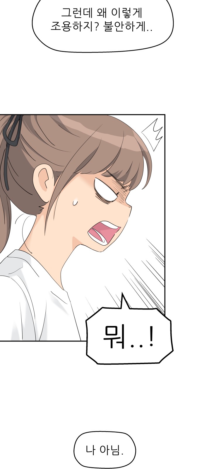 34 페이지