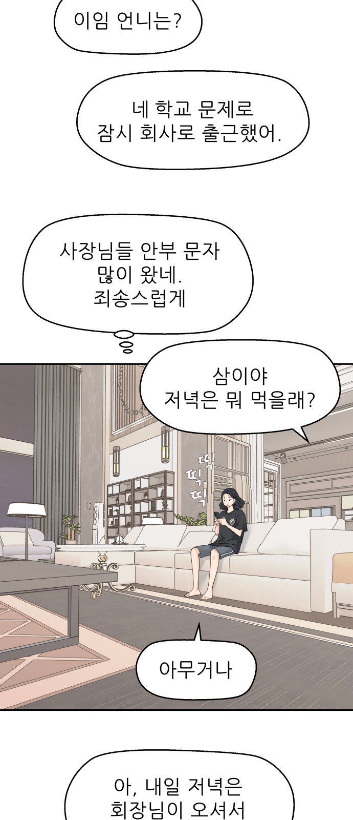 40 페이지