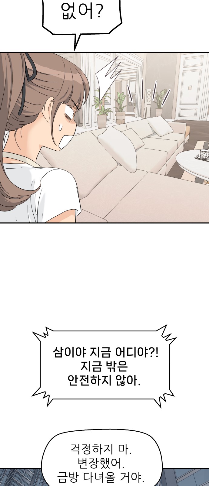 43 페이지