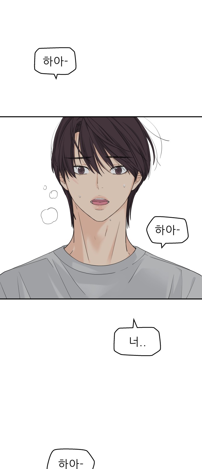 54 페이지