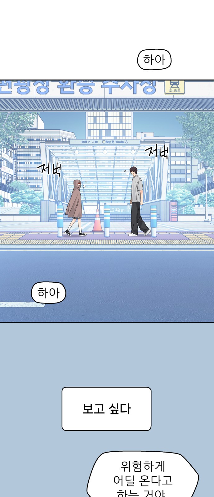 56 페이지