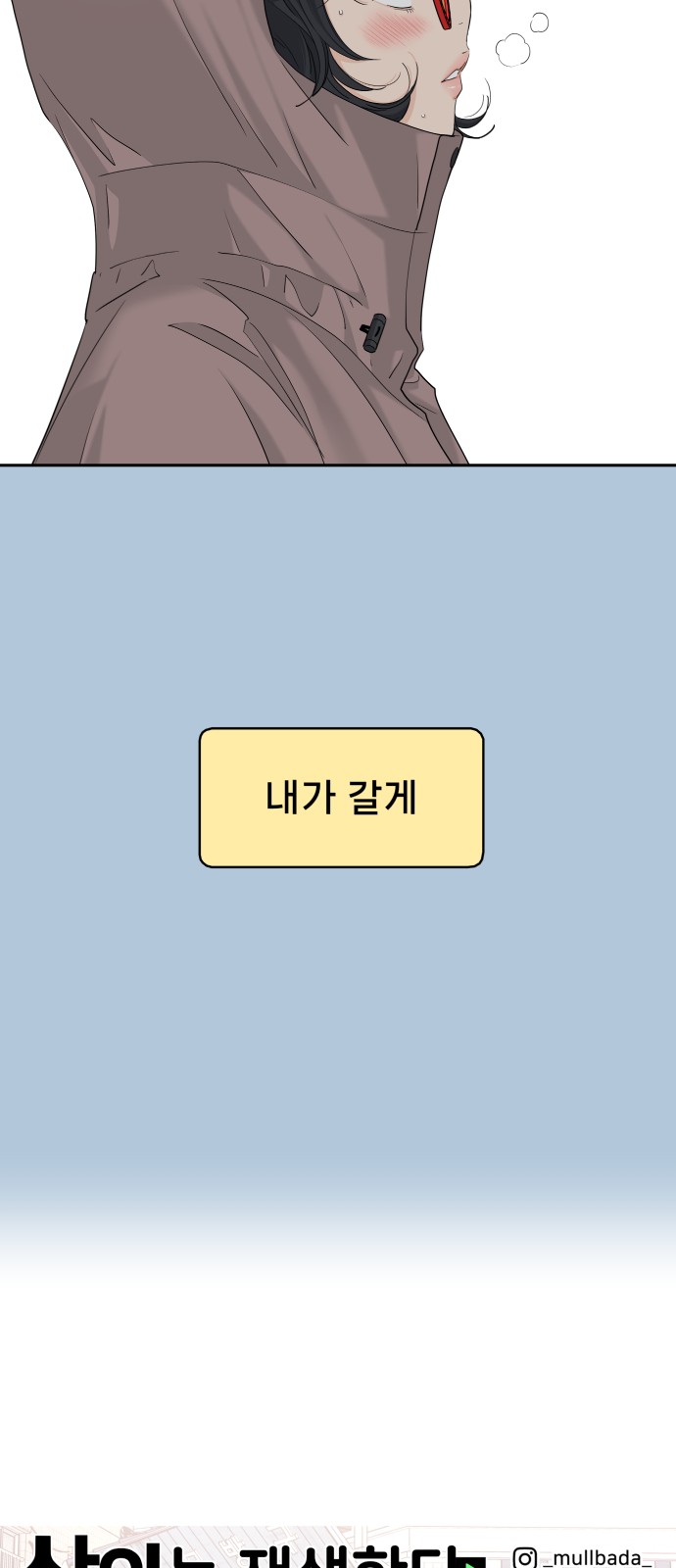 58 페이지