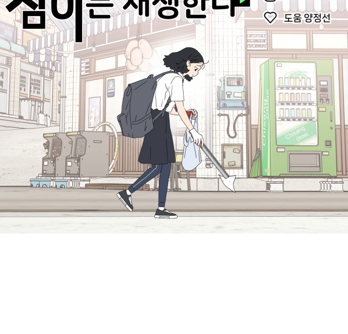 59 페이지
