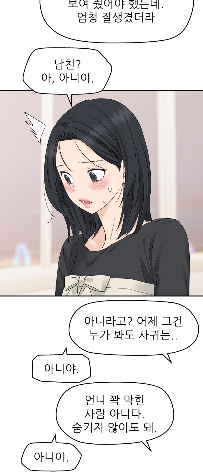 39 페이지