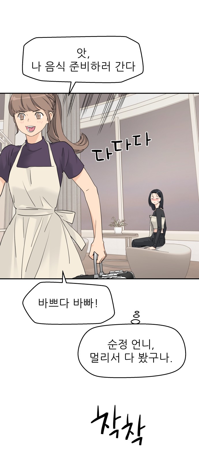 40 페이지