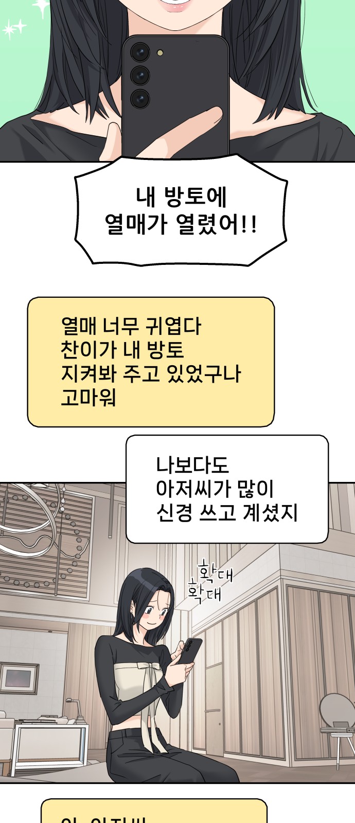 42 페이지