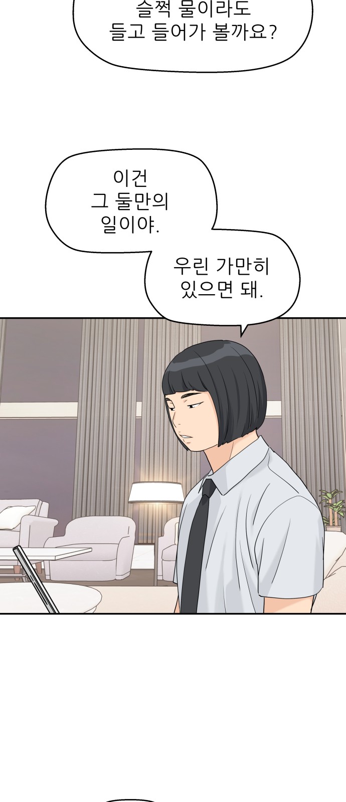 52 페이지