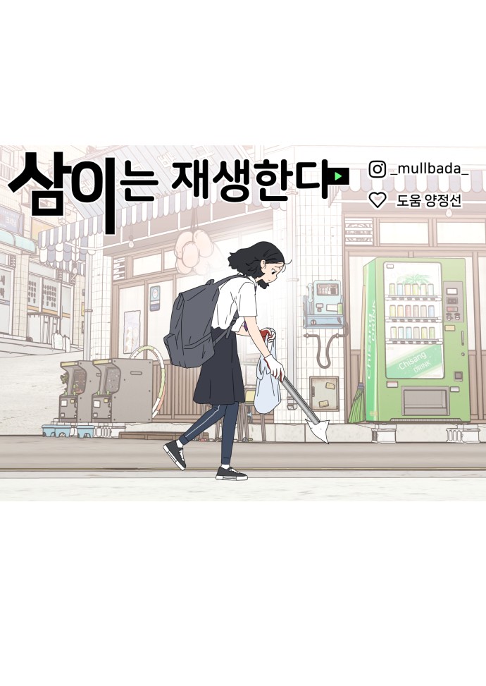 55 페이지