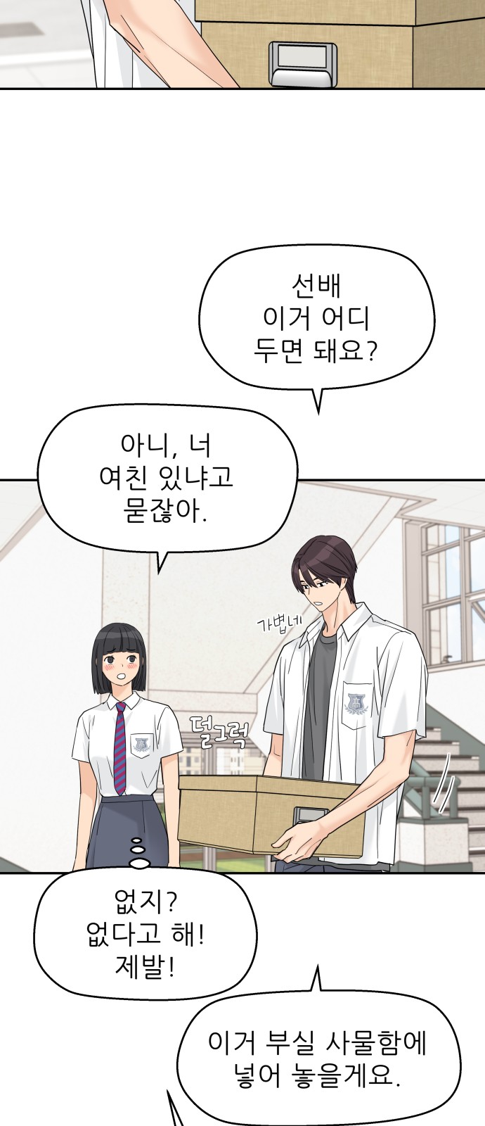 20 페이지