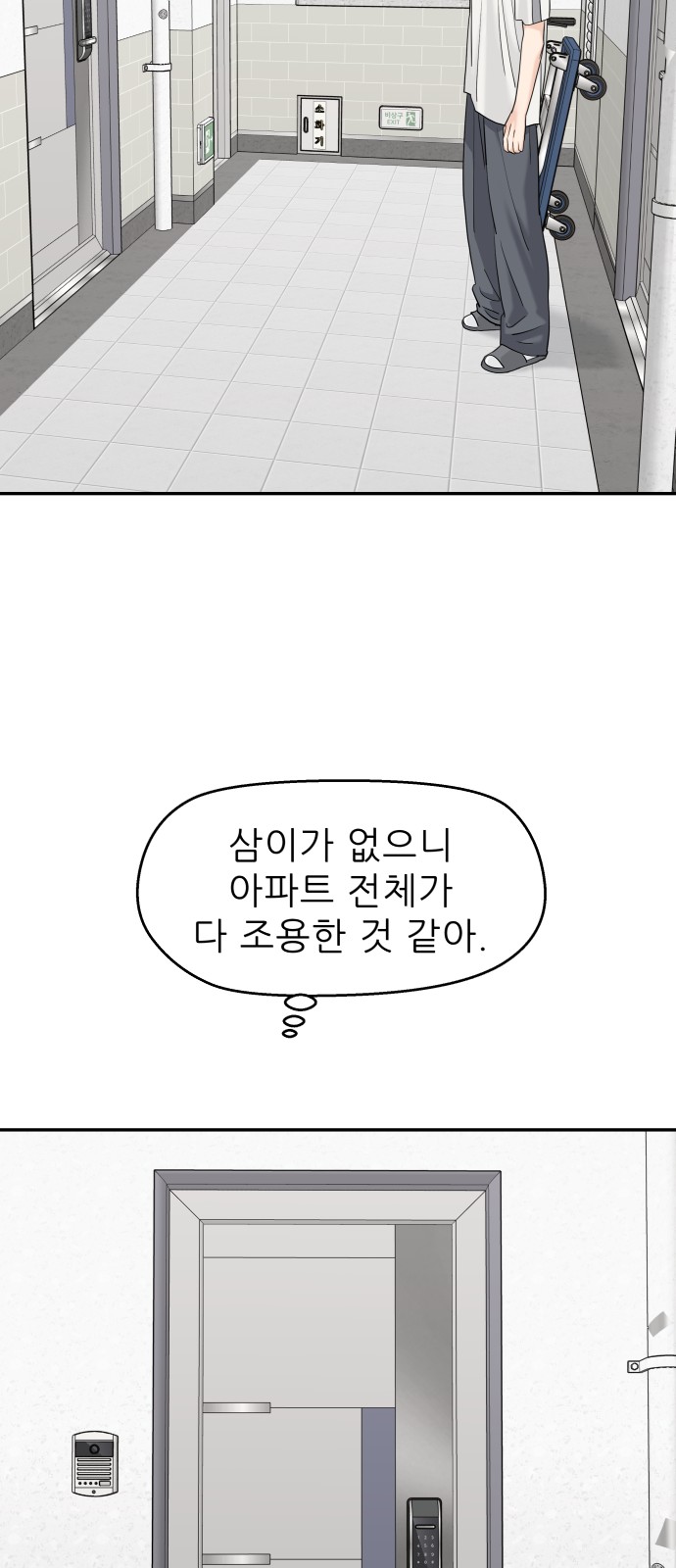 41 페이지