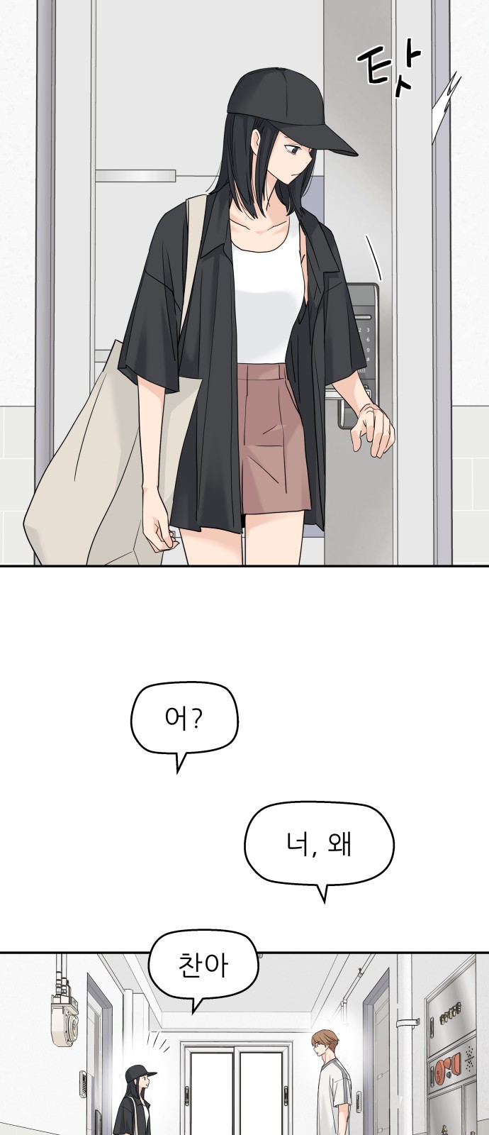 44 페이지