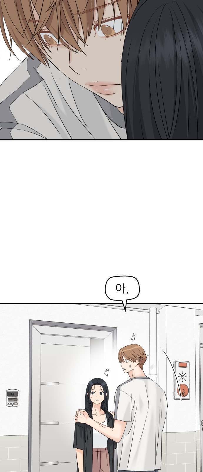 52 페이지