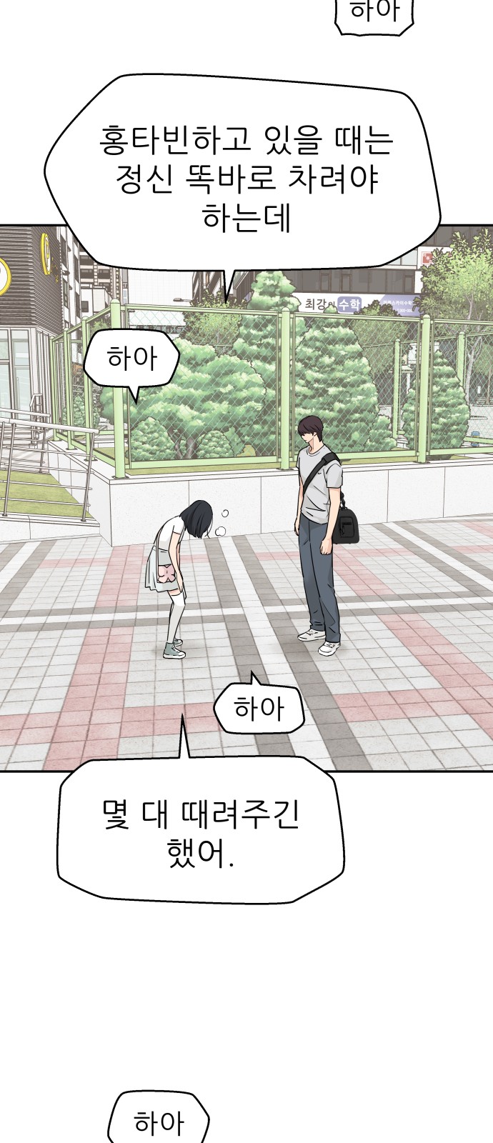 16 페이지