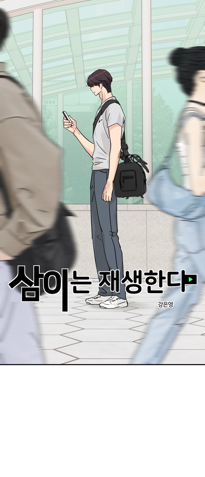2 페이지