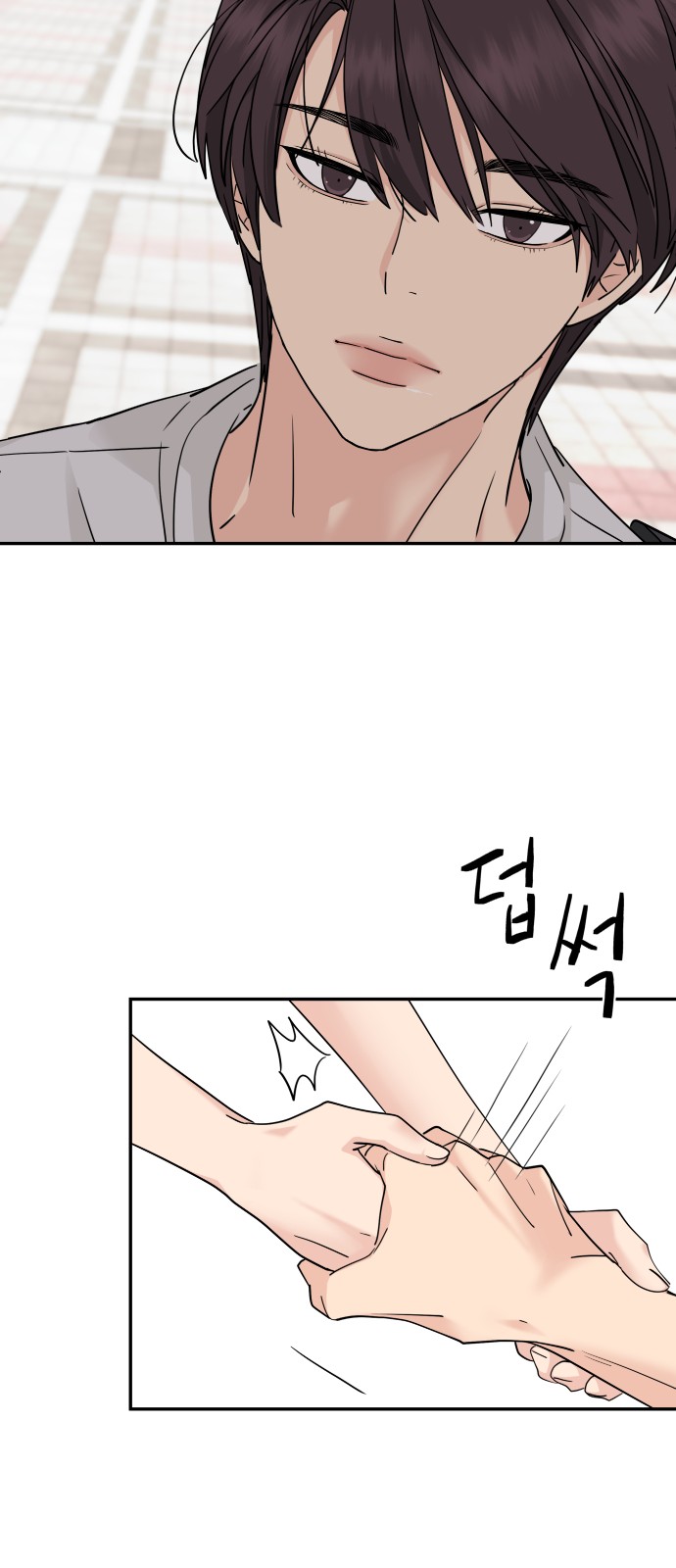 26 페이지