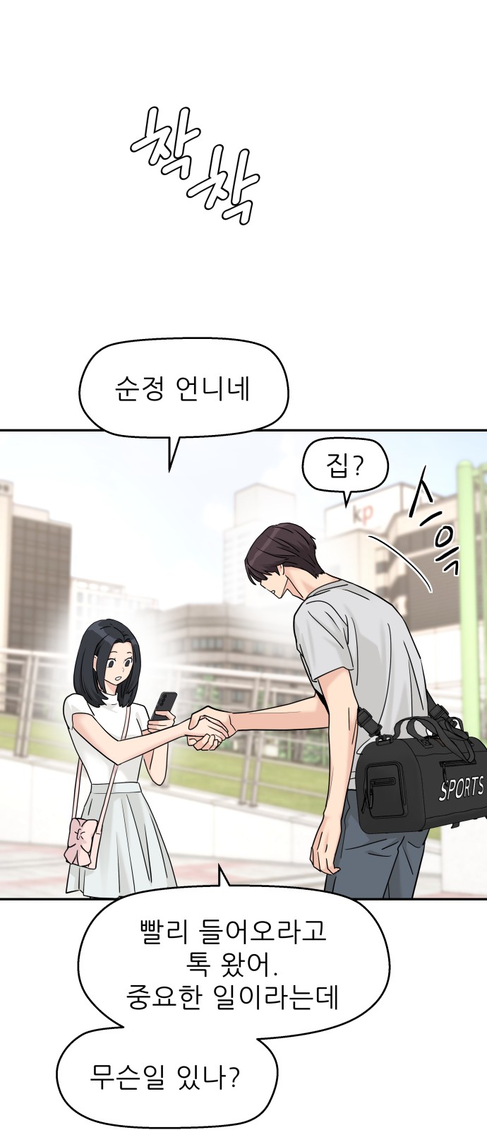 32 페이지