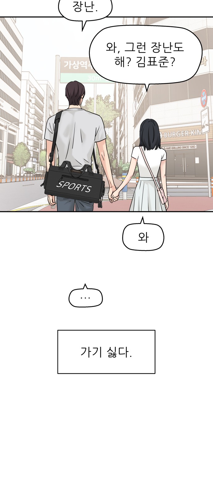 35 페이지
