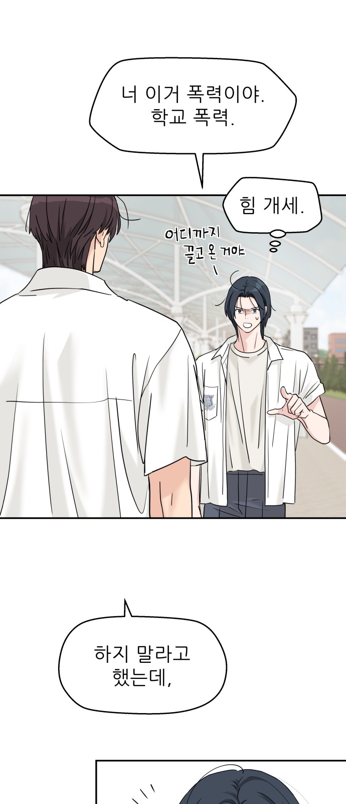 46 페이지