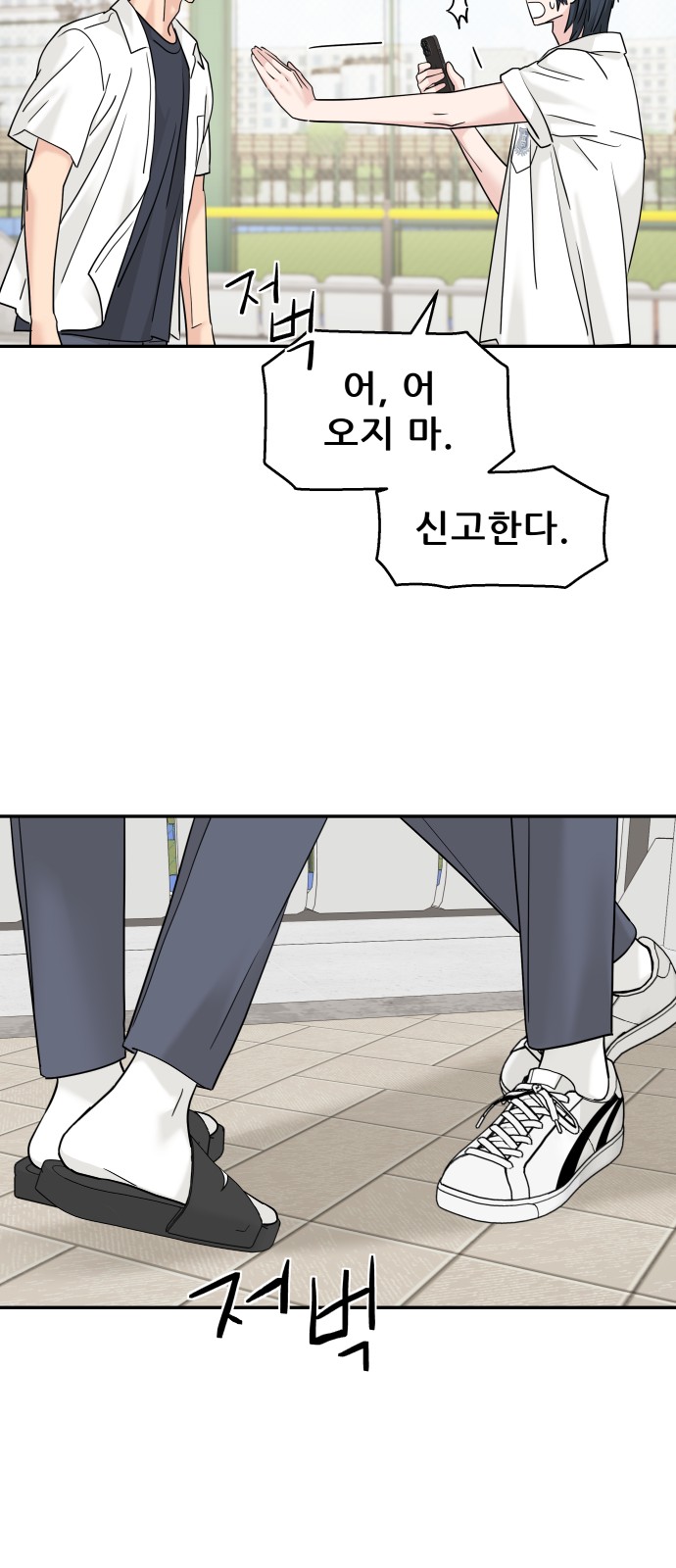 49 페이지