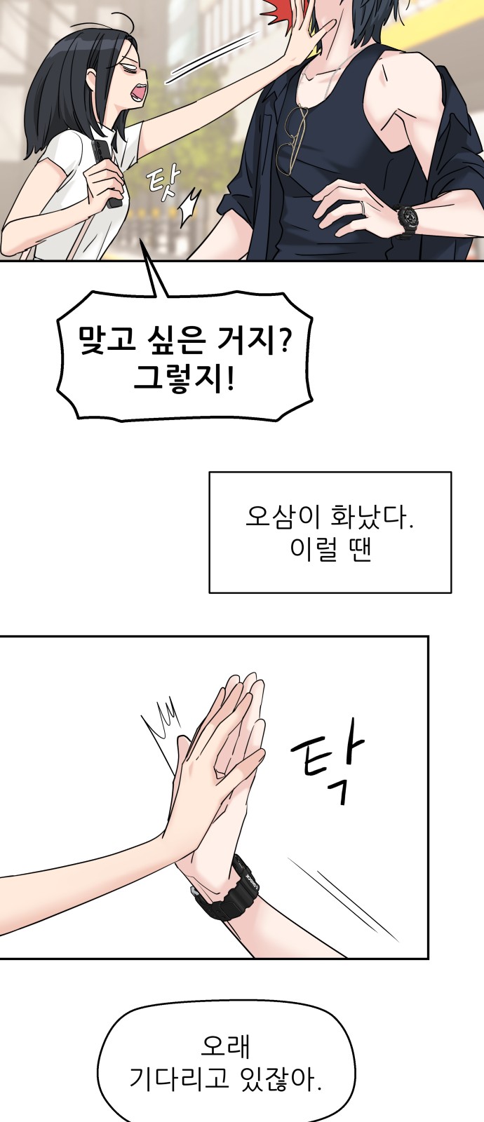 6 페이지