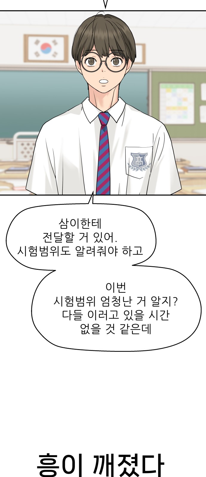14 페이지