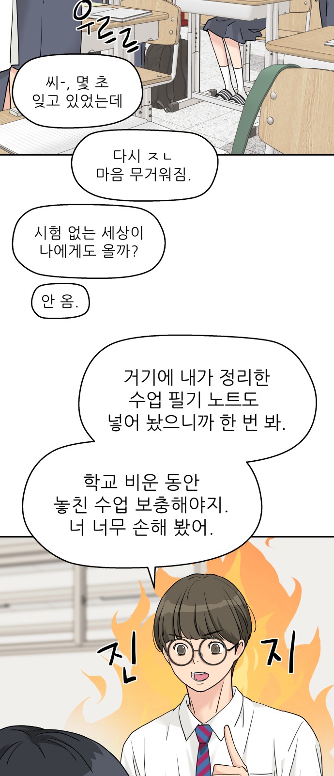 16 페이지