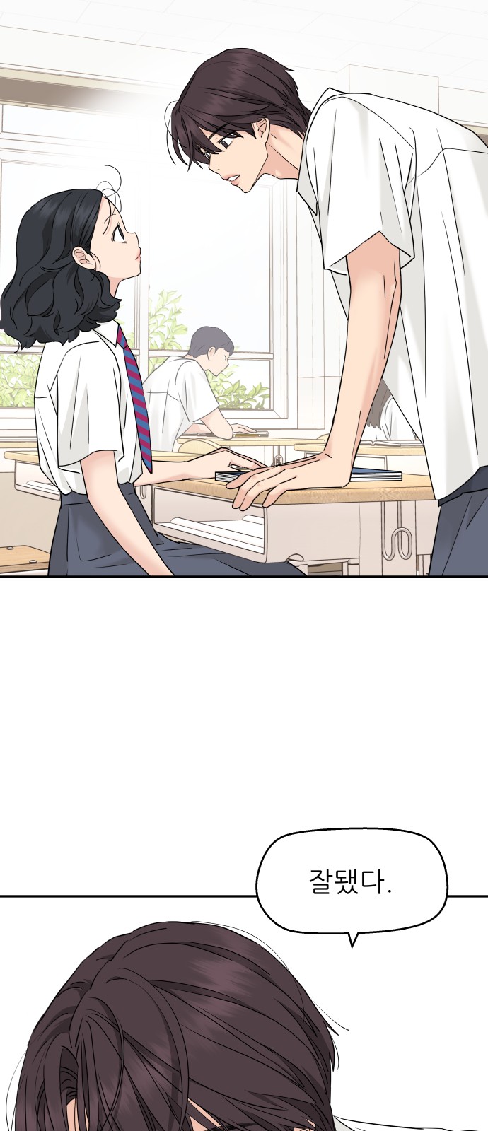 23 페이지
