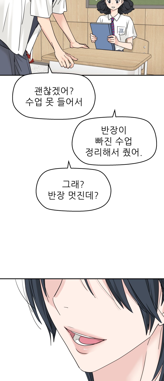 25 페이지