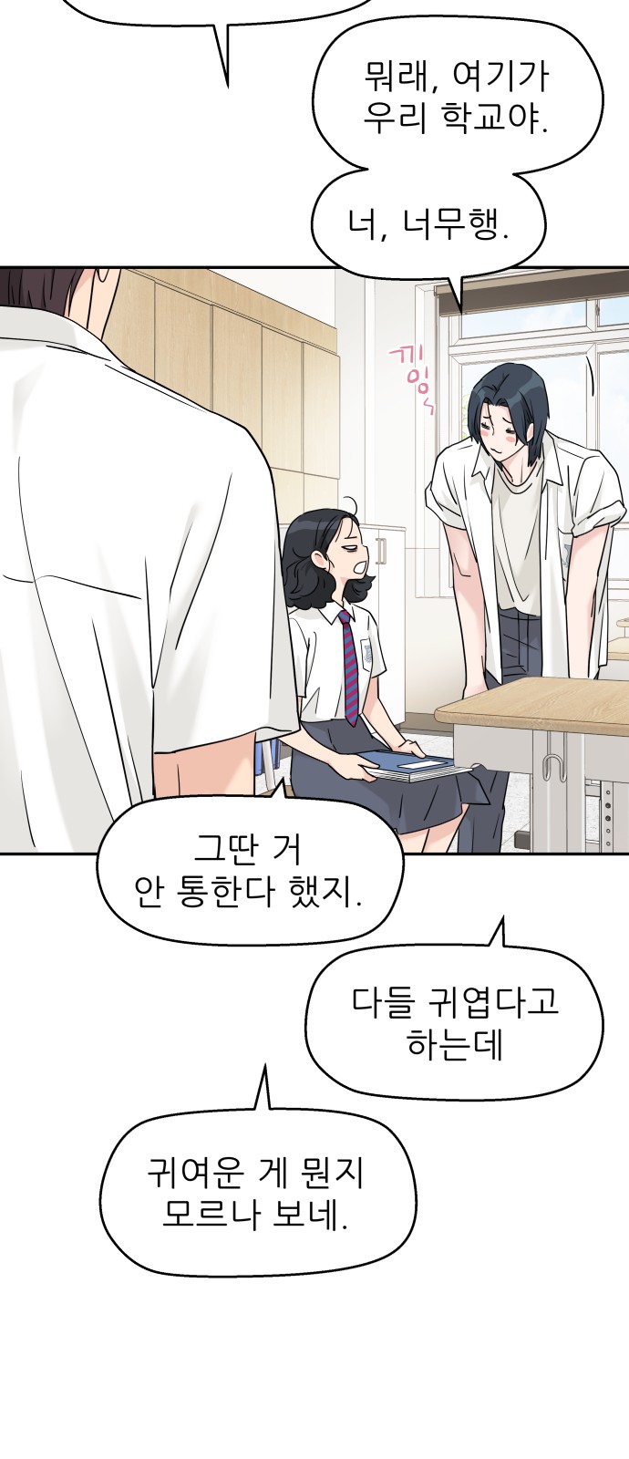 28 페이지