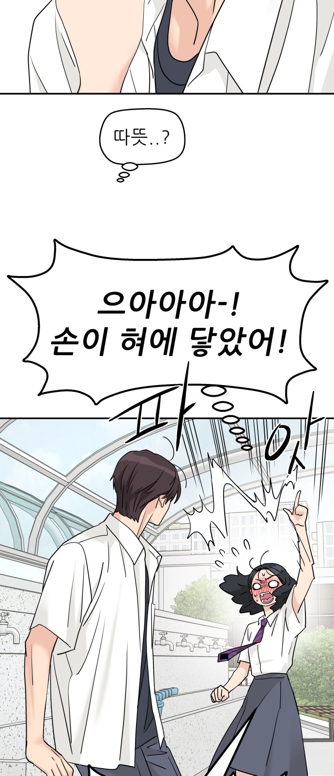 54 페이지