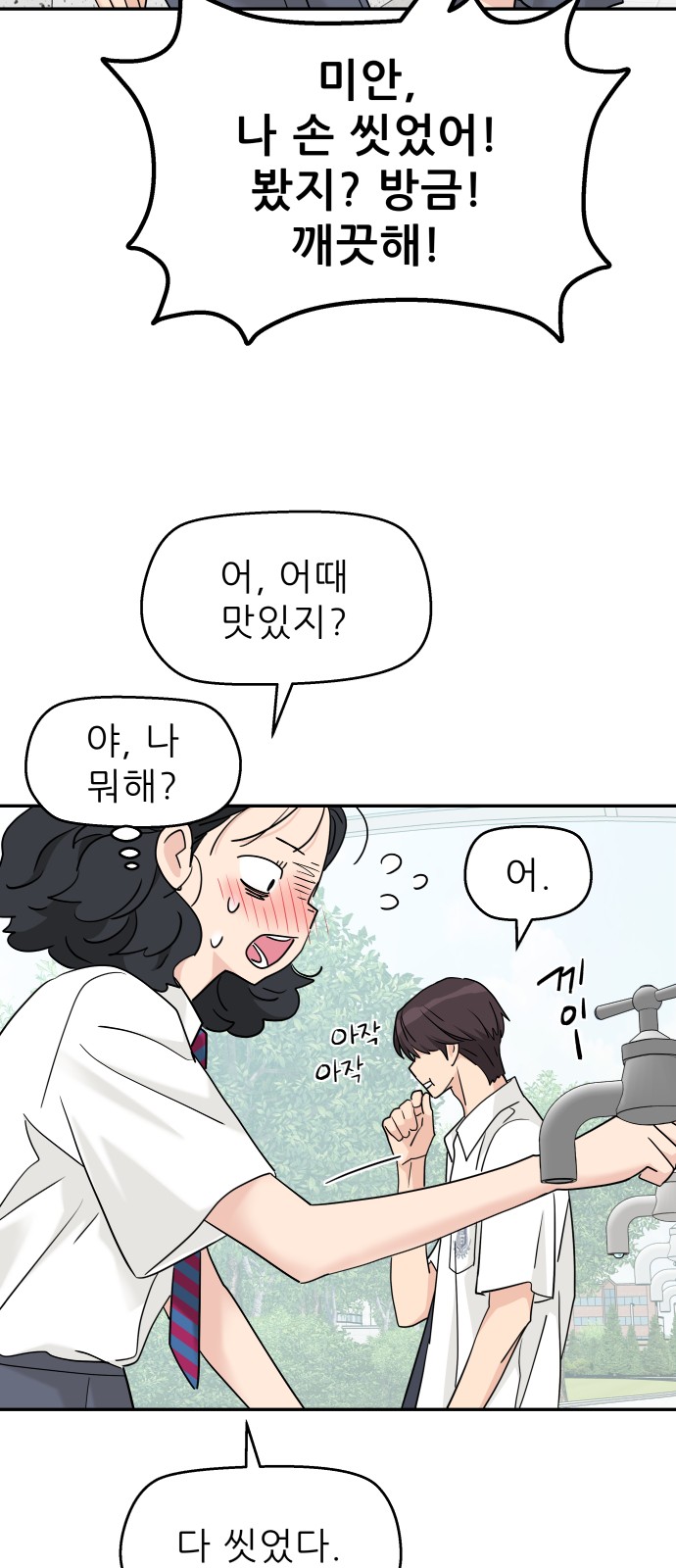 55 페이지