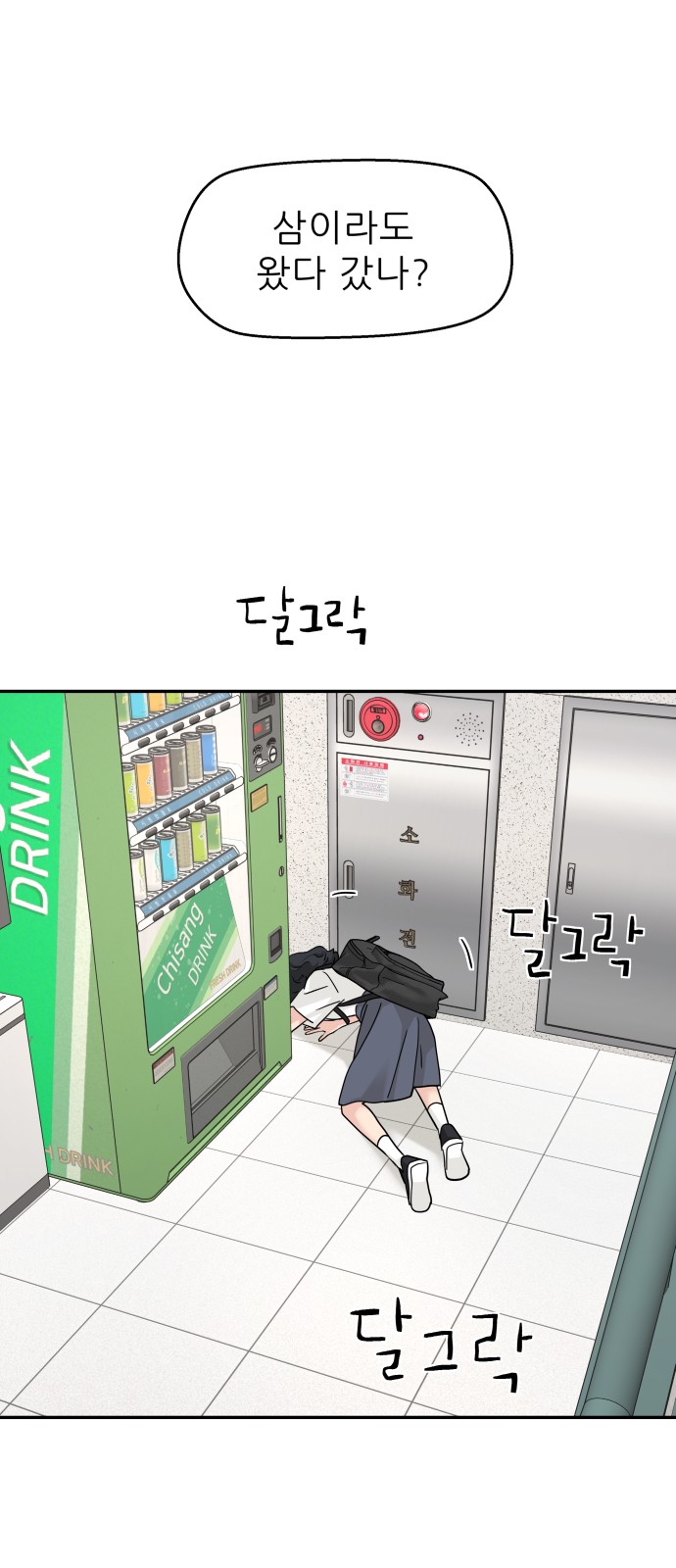 9 페이지