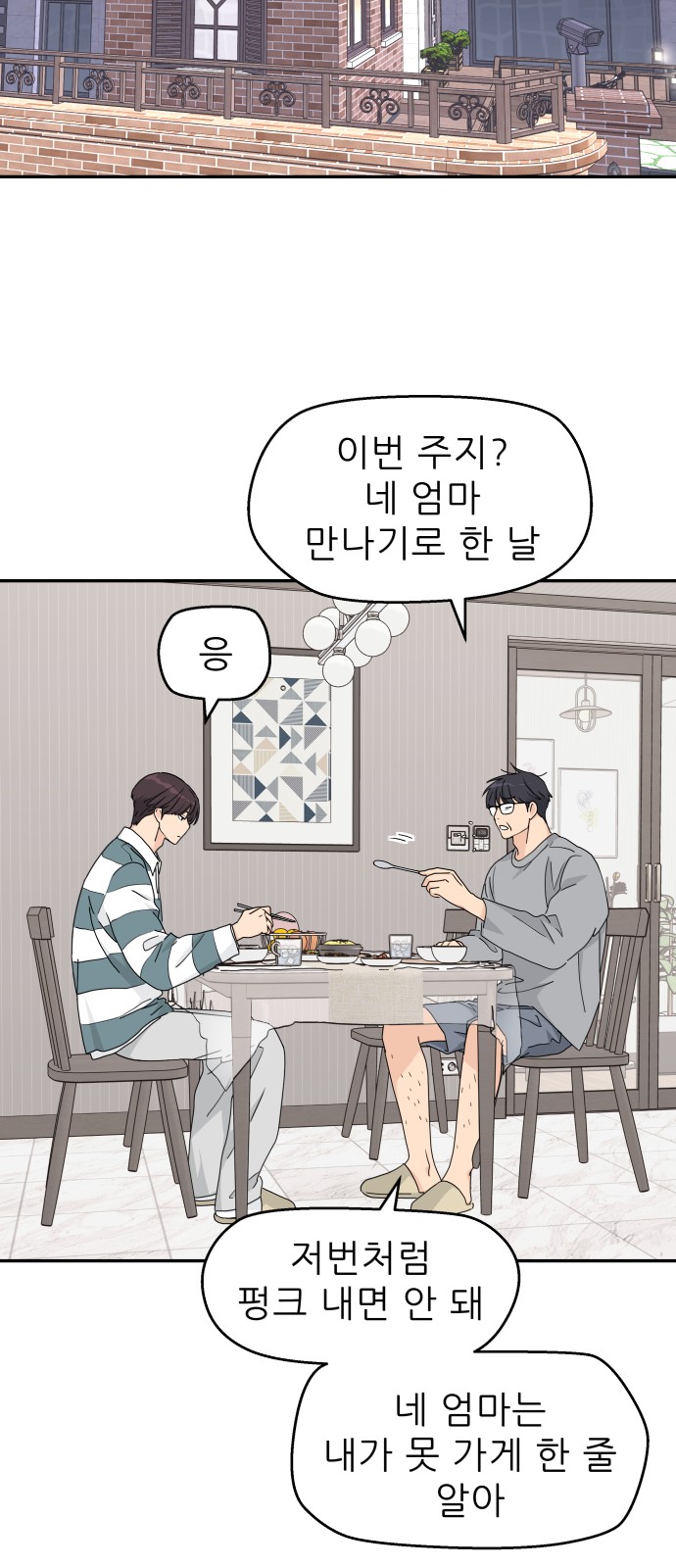 12 페이지