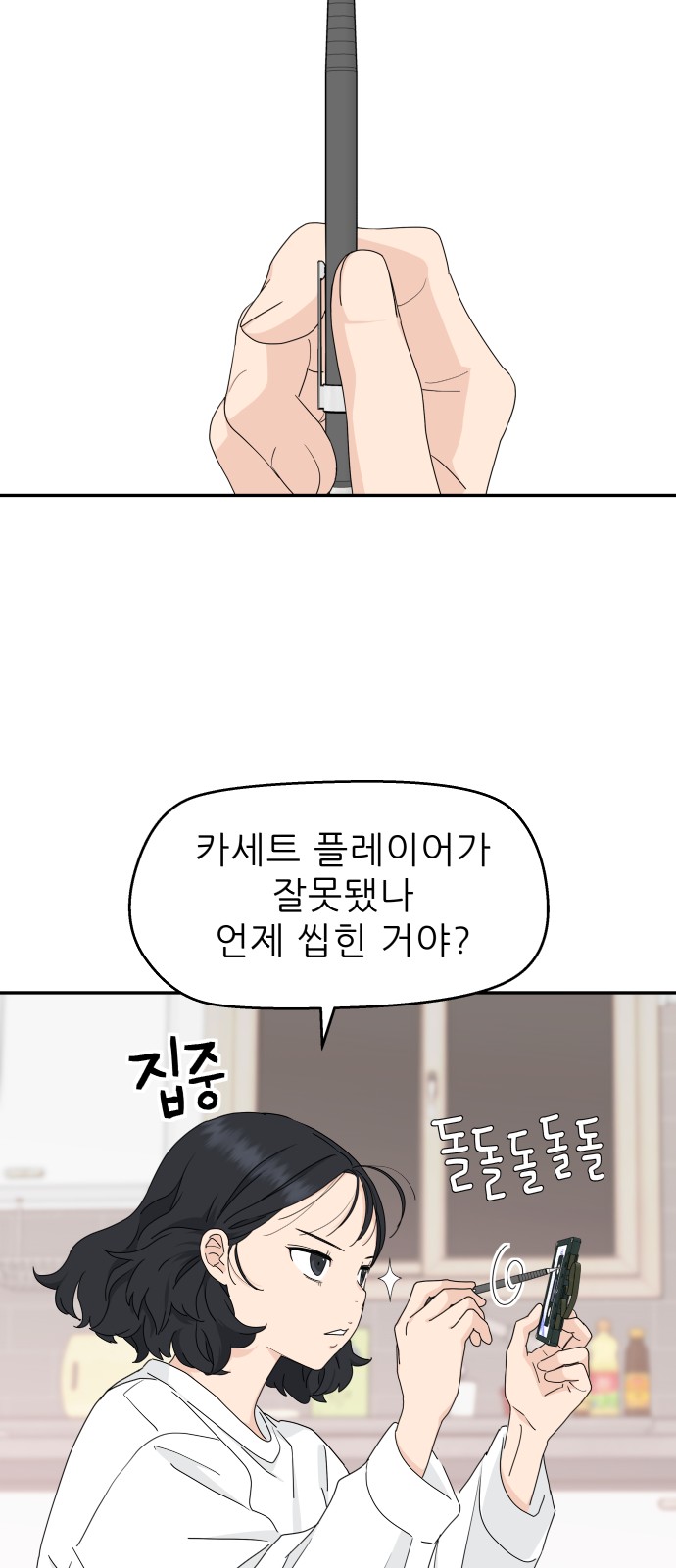 20 페이지