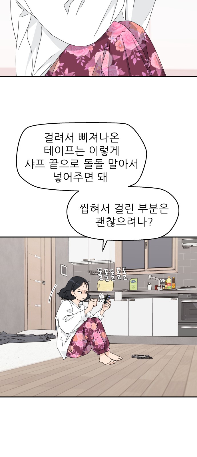 21 페이지