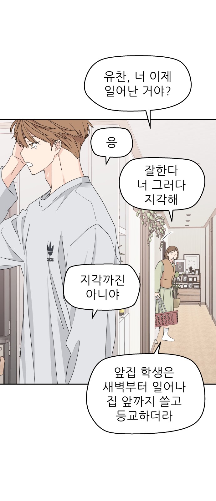 29 페이지