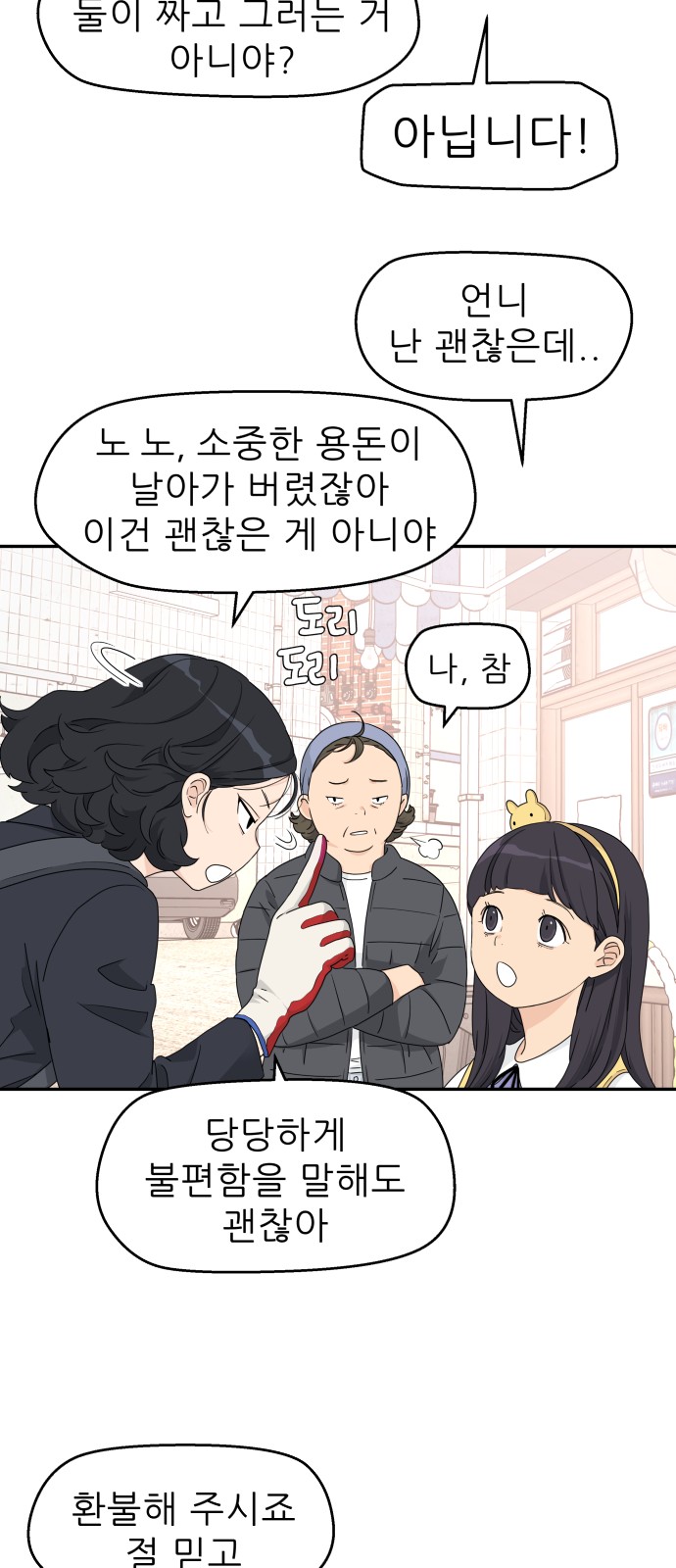 35 페이지