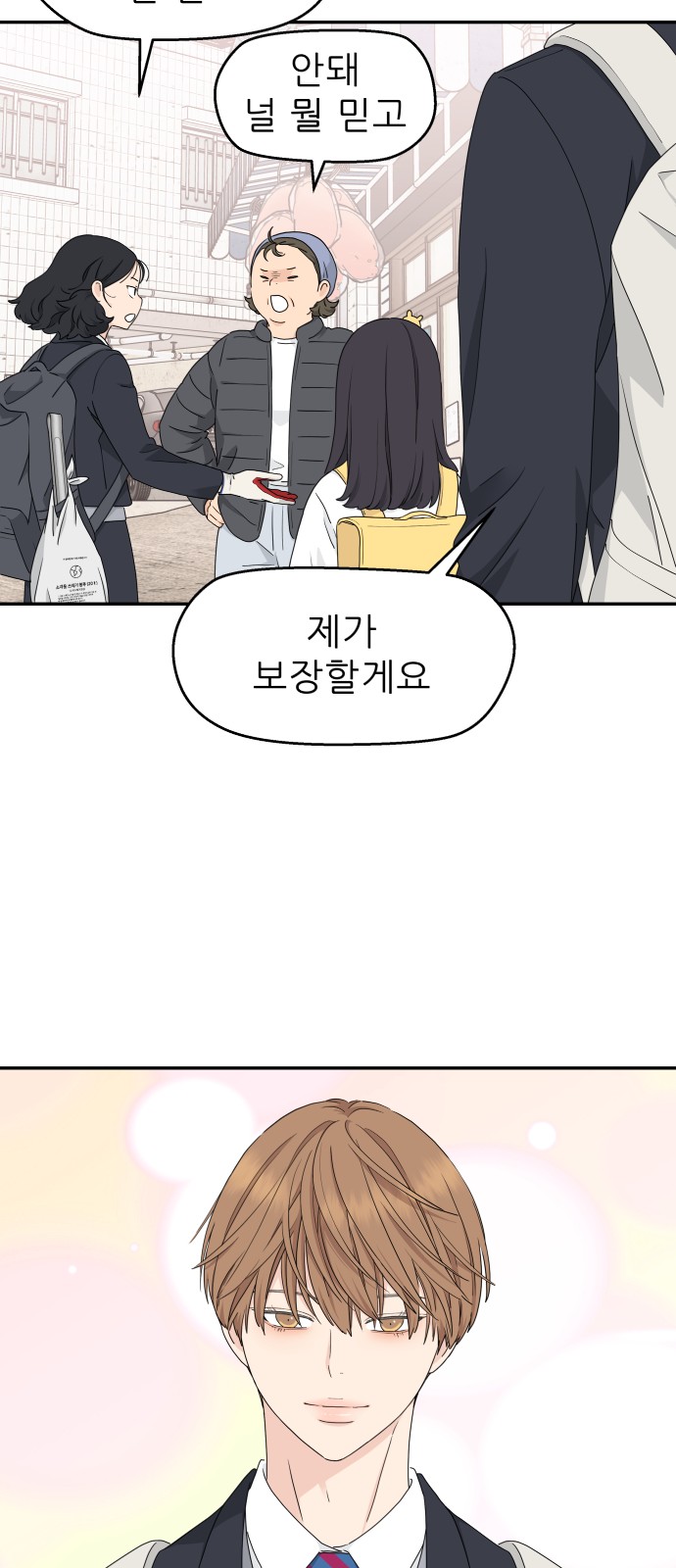 36 페이지