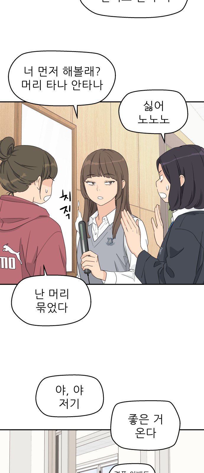 58 페이지