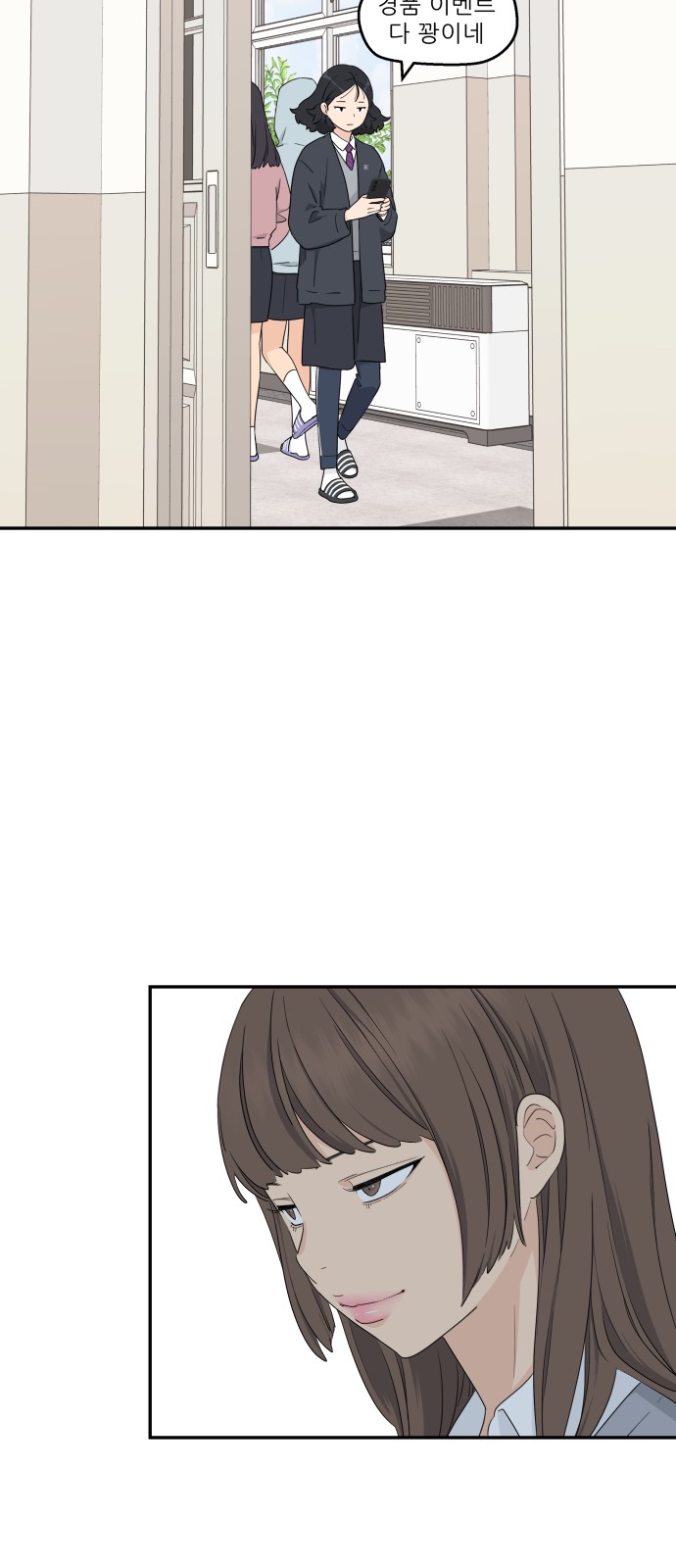 59 페이지