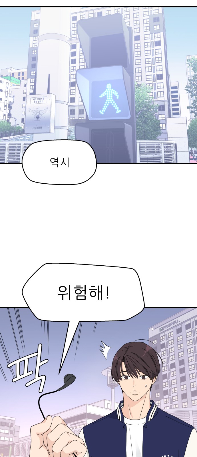6 페이지