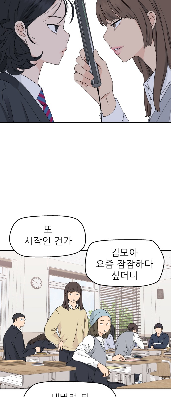 62 페이지
