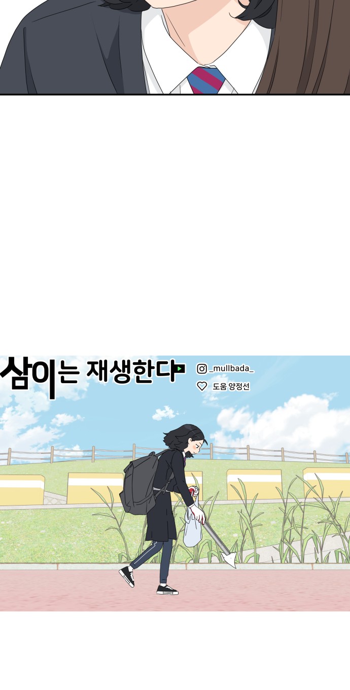 66 페이지