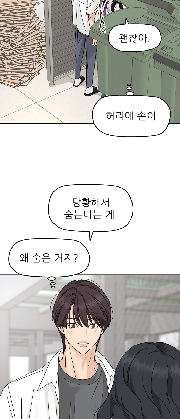 2 페이지