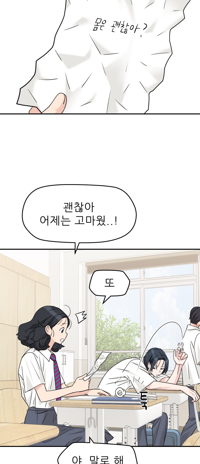 21 페이지