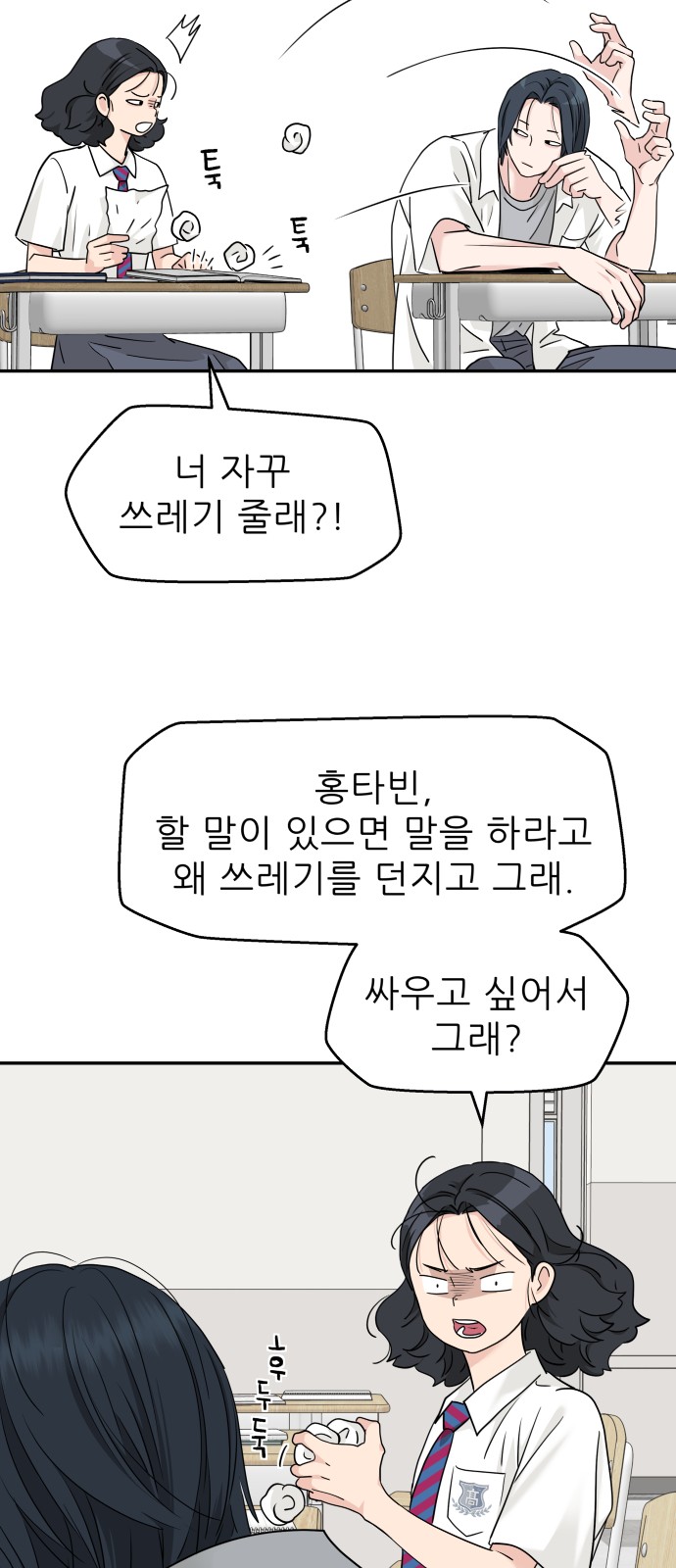 23 페이지