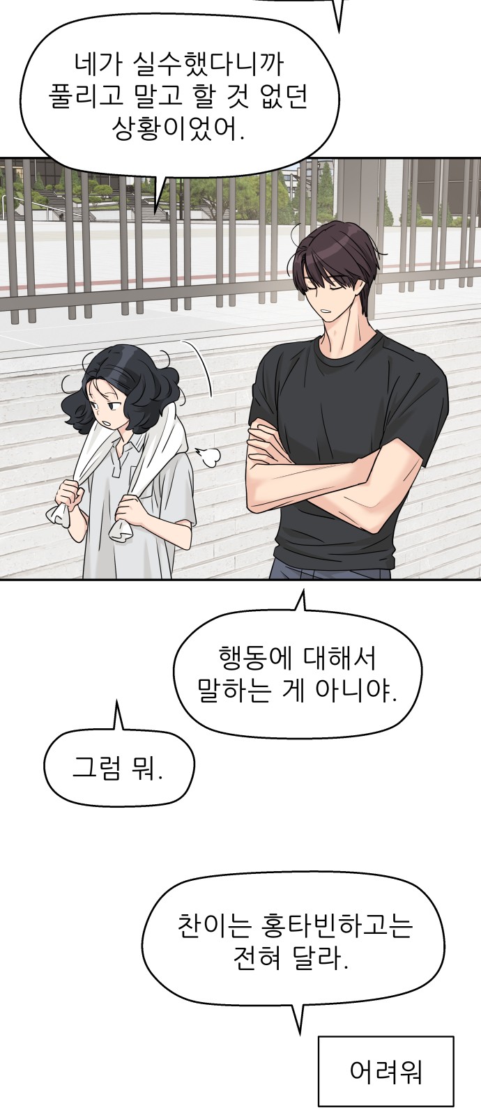 32 페이지