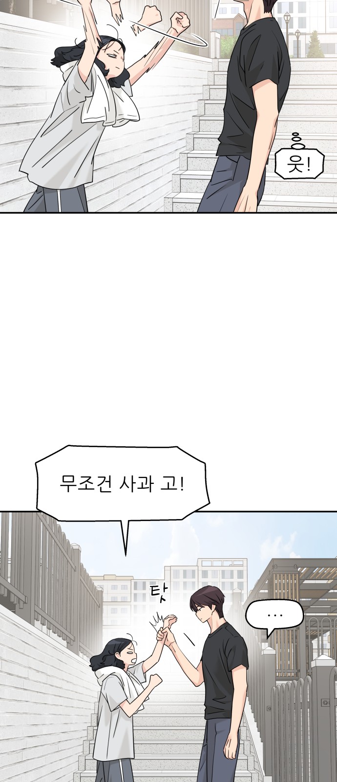 36 페이지