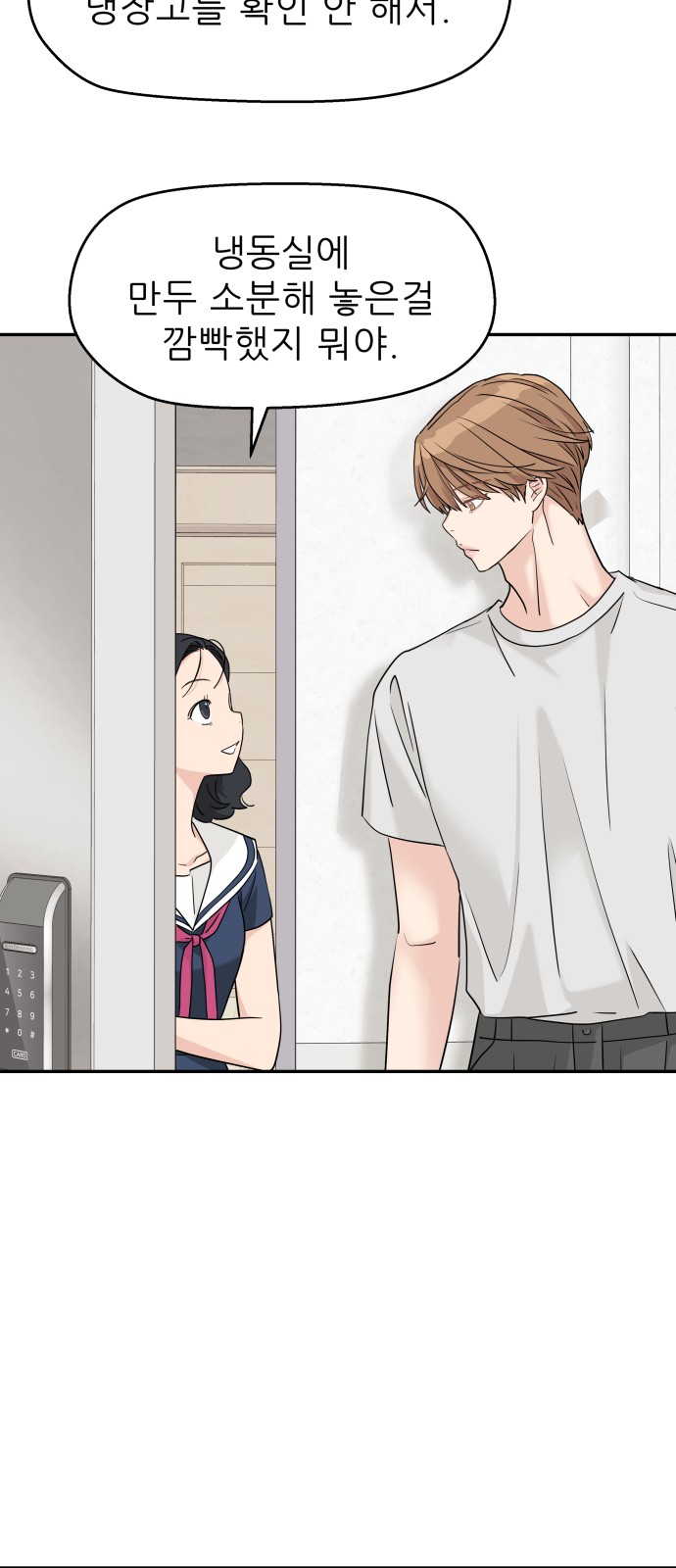 48 페이지
