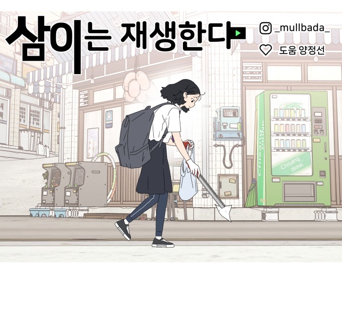 60 페이지